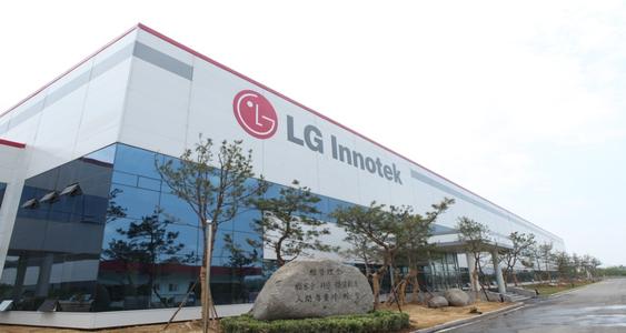 LG发布最小蓝牙模块 针对物联网设备设计