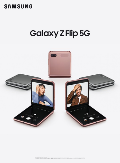 全新形态5G手机 三星Galaxy Z Flip 5G发布