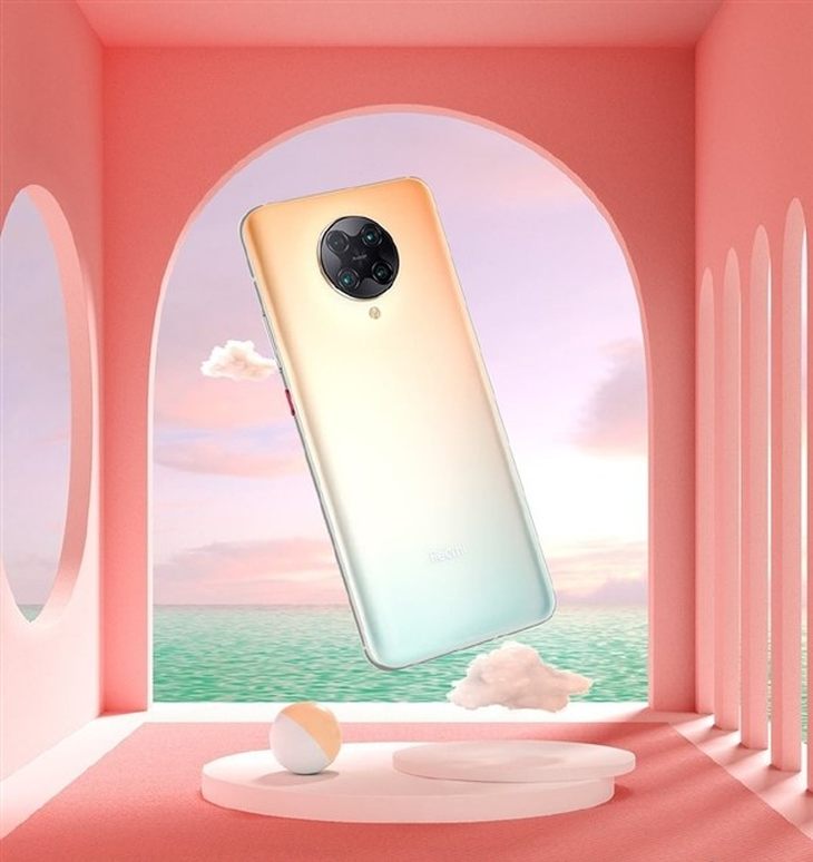 又有新配色了！Redmi K30 Pro迎来星河银