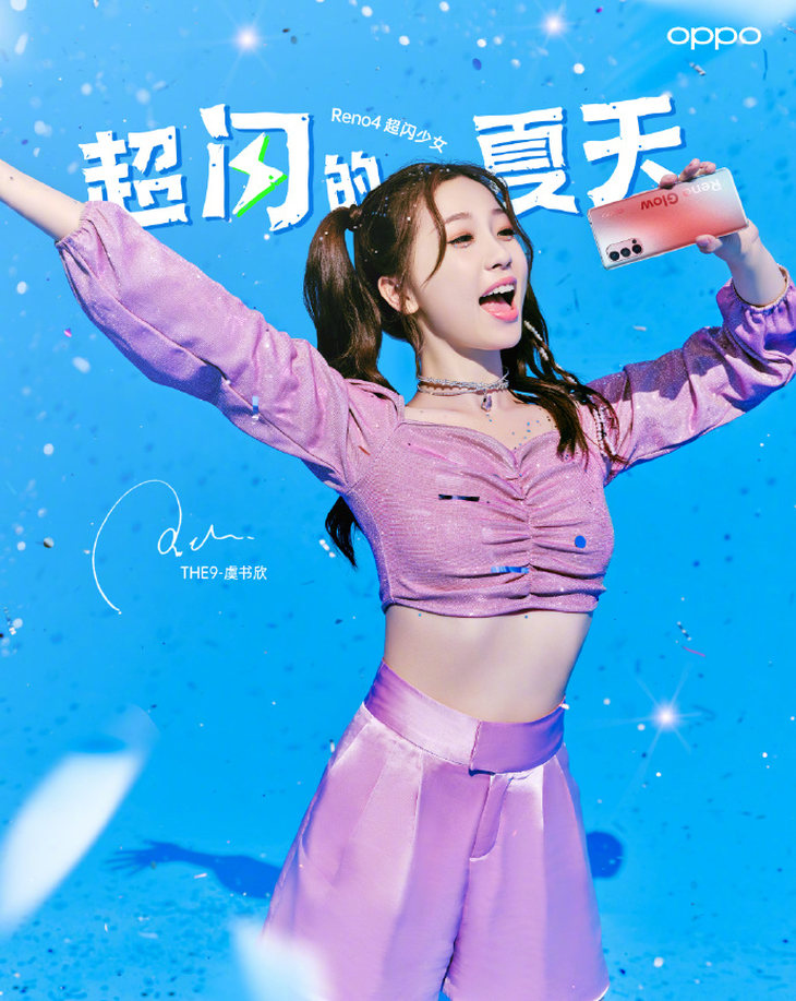 《超闪的夏天》MV上线 Reno4超闪少女电力满满