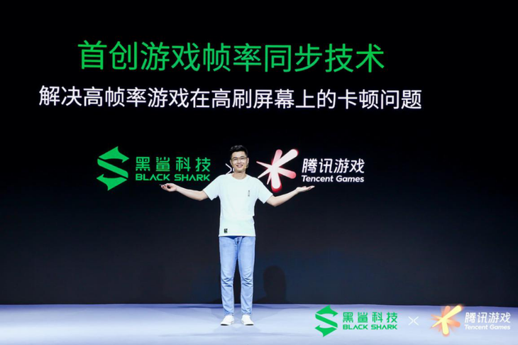 屏幕大升级 腾讯黑鲨游戏手机3S发布