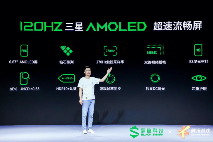 屏幕大升级 腾讯黑鲨游戏手机3S发布