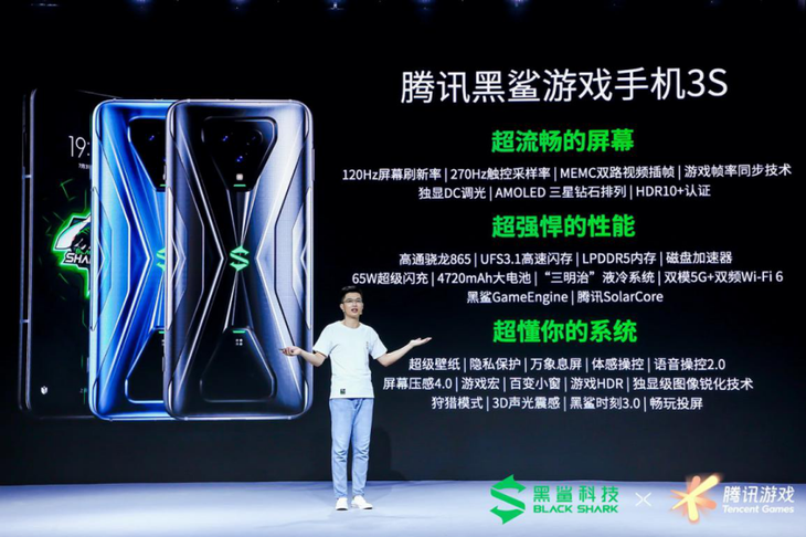 屏幕大升级 腾讯黑鲨游戏手机3S发布