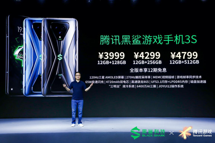 屏幕大升级 腾讯黑鲨游戏手机3S发布