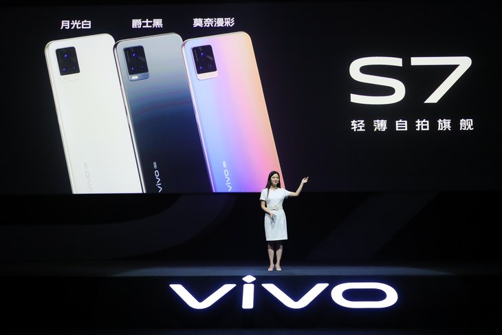 vivo S7콢4400ǰ˫