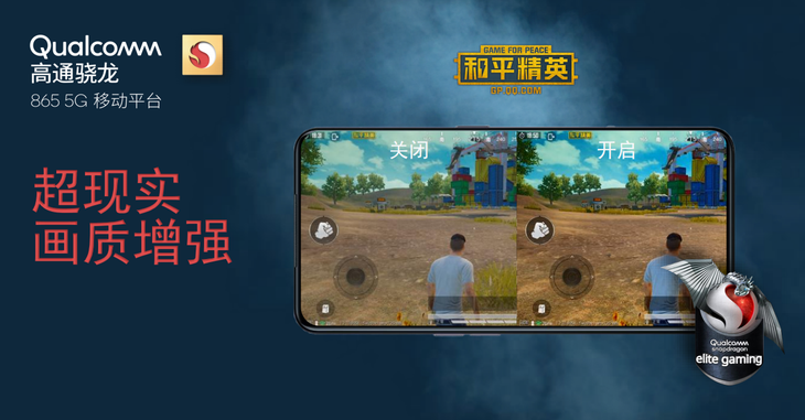 性能不是唯一 这些更是让你“享受手游”的关键