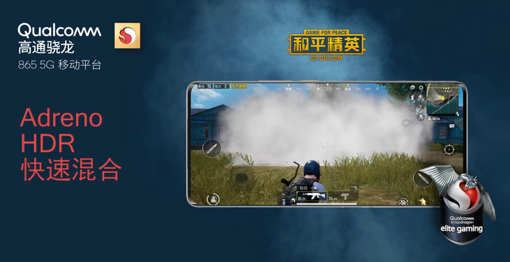 性能不是唯一 这些更是让你“享受手游”的关键