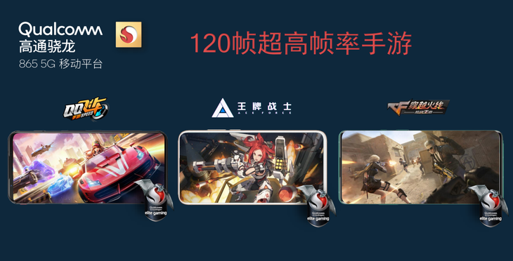 性能不是唯一 这些更是让你“享受手游”的关键