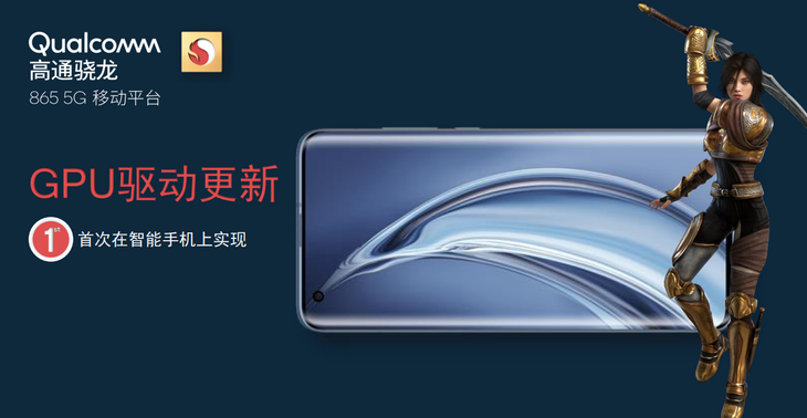 性能不是唯一 这些更是让你“享受手游”的关键