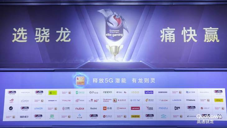 性能不是唯一 这些更是让你“享受手游”的关键