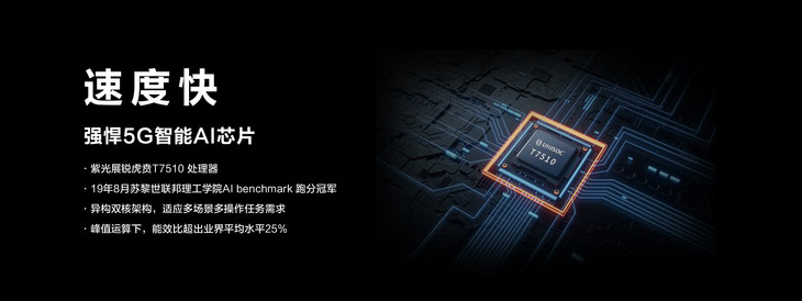 1388元起 酷派X10正式发布