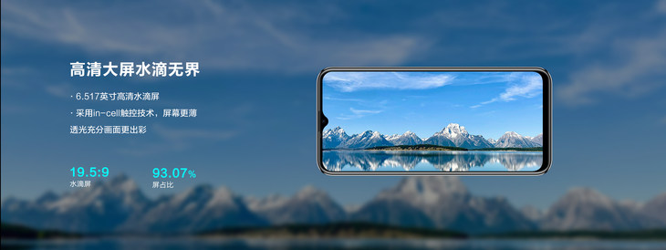 1388元起 酷派X10正式发布