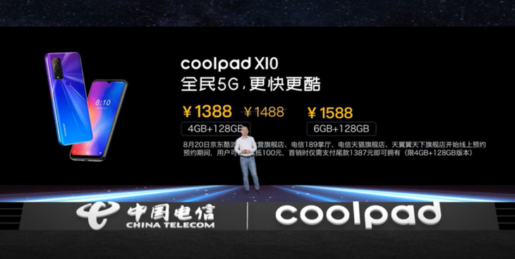 1388元起 酷派X10正式发布