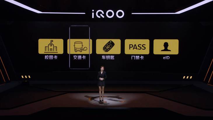 iQOO 5系列发布，120W快充+120Hz屏幕