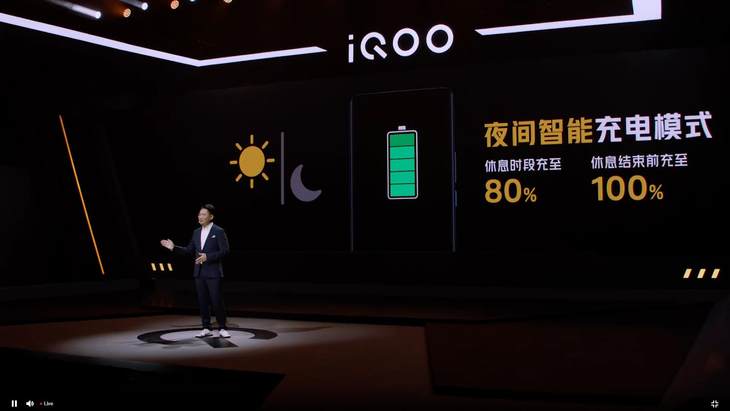 iQOO 5系列发布，120W快充+120Hz屏幕