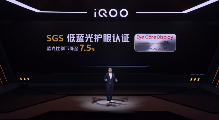 iQOO 5系列发布，120W快充+120Hz屏幕