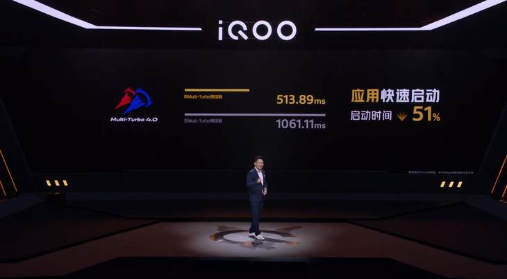 iQOO 5系列发布，120W快充+120Hz屏幕