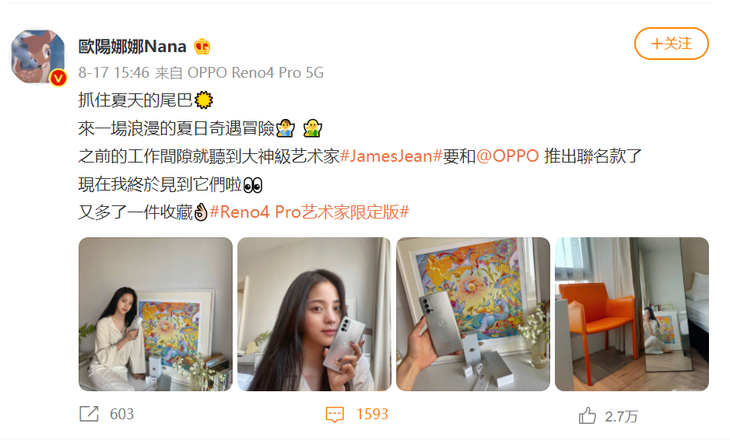 Reno4 Pro艺术家限定版亮相 惊艳的艺术品