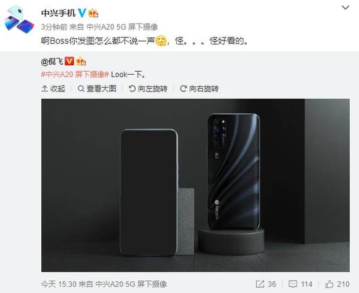 中兴公布首款屏下摄像手机A20实机图