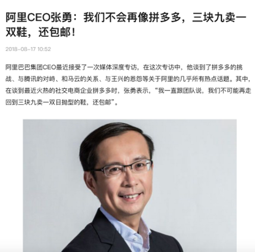 名创优品老总_名创优品(2)