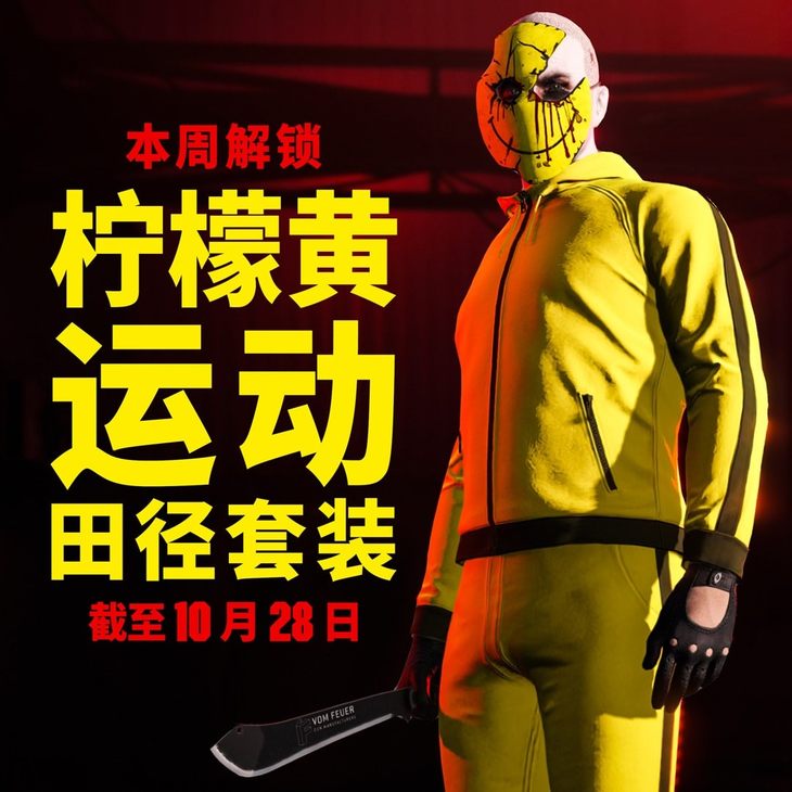 ��GTA������ģʽ���ֲ���ʥ�ھ���ϻ����濪��3������