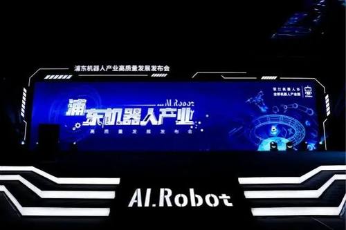 思岚科技作为“机器人重点项目”入驻国内顶级机器人产业园—— 张江机器人谷
