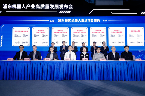 思岚科技作为“机器人重点项目”入驻国内顶级机器人产业园—— 张江机器人谷