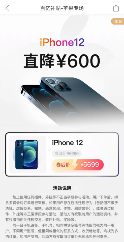 2903613.png_p-w500