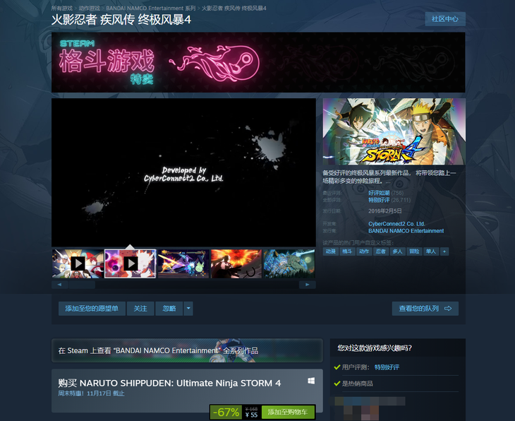 2912396.png_p-w730