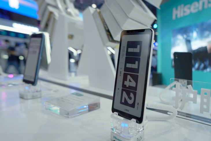 海信5G手机F50+等产品亮相2020移动展 携手共绘5G+时代蓝图