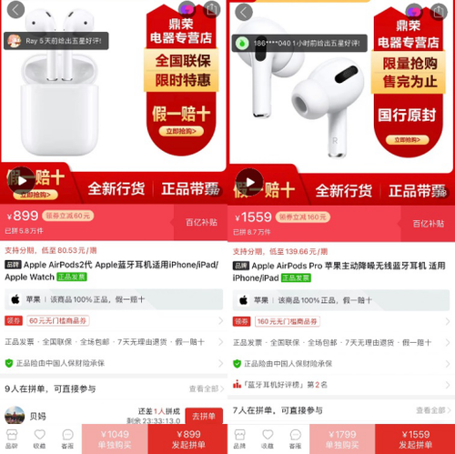 3002937.png_p-w500
