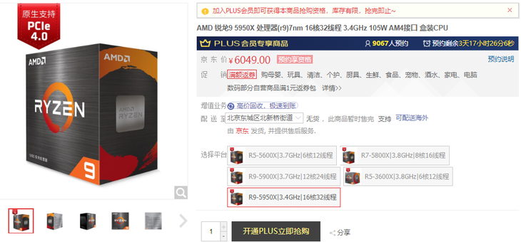 3056099.png_p-w730