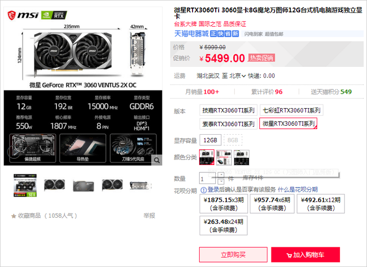 3206031.png_p-w730