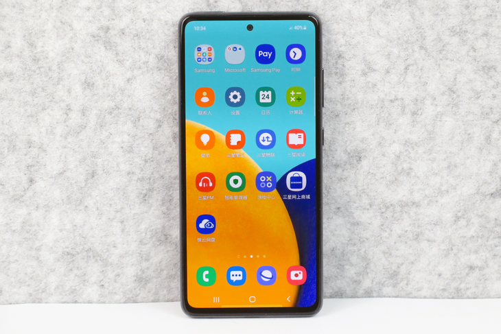 三星galaxy a52 5g手机搭载了骁龙750g移动平台,保证了手机的流畅