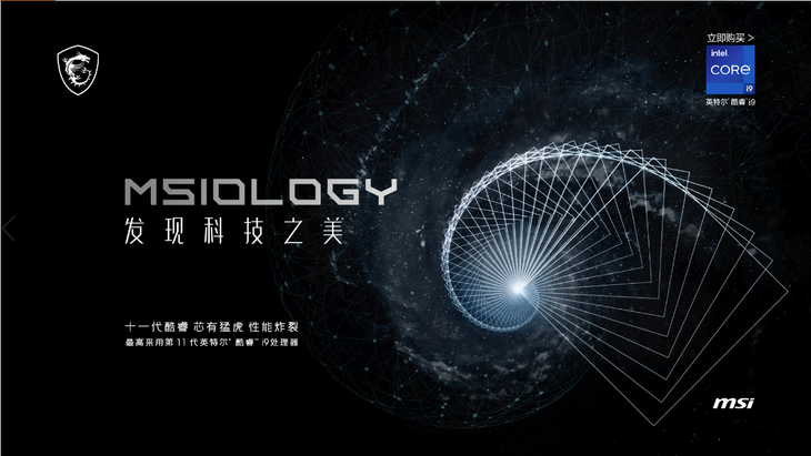 3327683.png_p-w730
