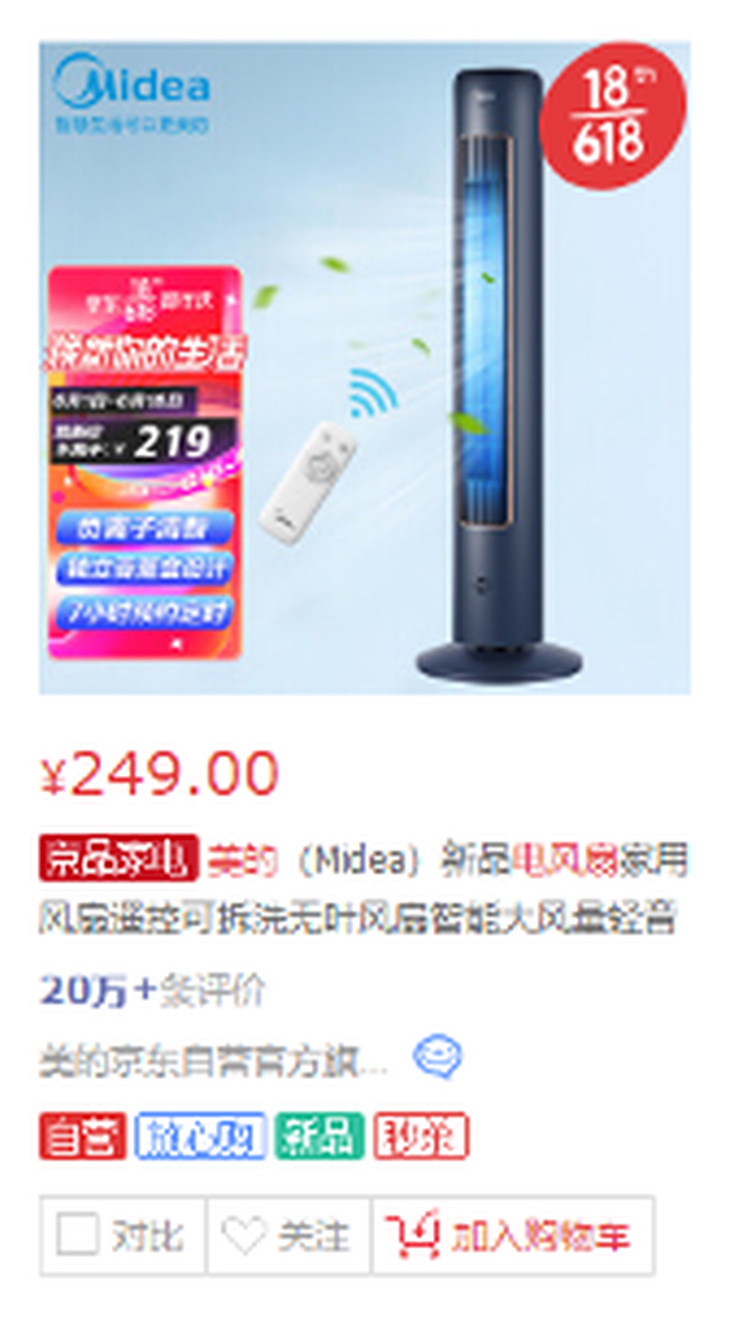 3377313.png_p-w730
