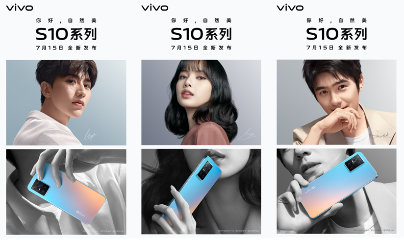 vivo  S10系列官宣，7月15日正式发布