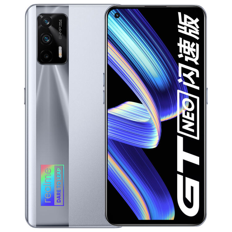 真我GT  Neo闪速版8GB+128GB新版本开售