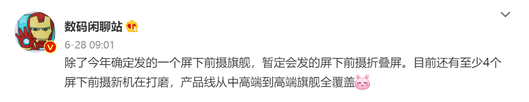 备受关注的屏下摄像头技术，我们都在期待什么？