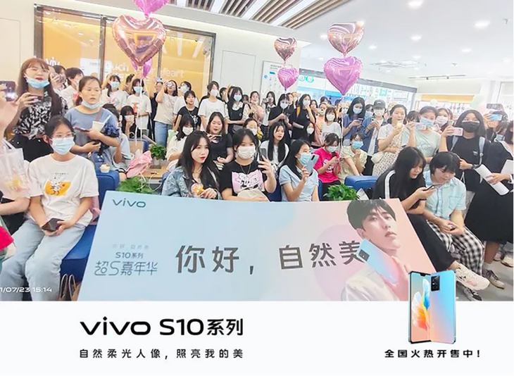 首销即火爆 vivo S10系列斩获多平台销售冠军