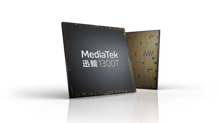 MediaTek发布全新移动计算平台迅鲲1300T
