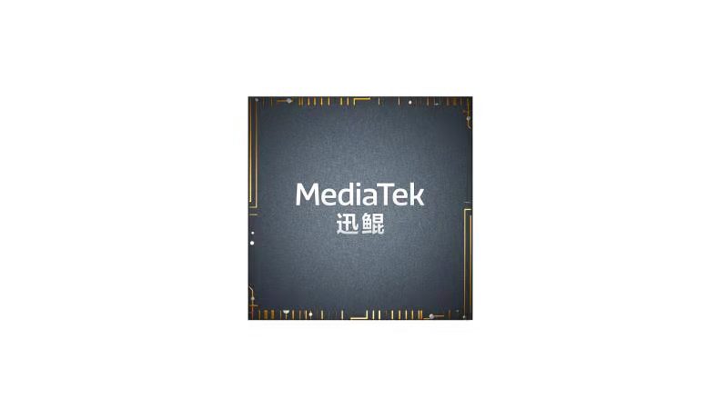 MediaTek发布全新移动计算平台迅鲲1300T