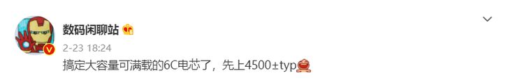 iQOO 8将在CJ首度亮相，或搭载2K+120Hz LTPO屏幕