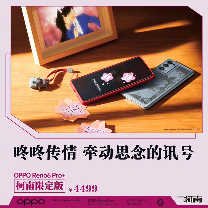CJ大展即将开幕，OPPO展位或有亮眼内容