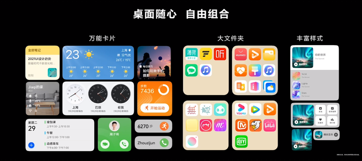 华为P50系列发布：计算光学摄影新突破，4488元起