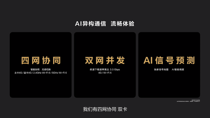 华为P50系列发布：计算光学摄影新突破，4488元起