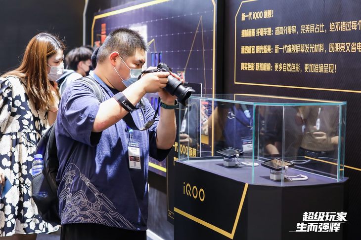 超级玩家生而强悍 iQOO展台现身上海ChinaJoy