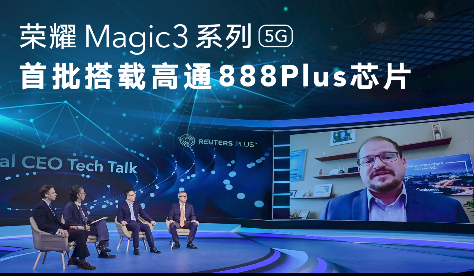 荣耀Magic3系列即将发布，预热信息汇总