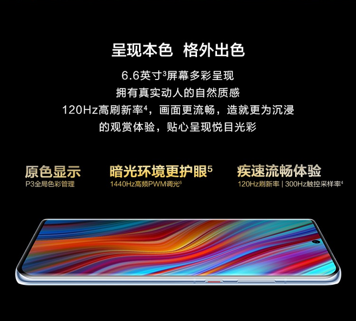 华为P50 Pro正式开售：6488元起，首批均搭载麒麟9000