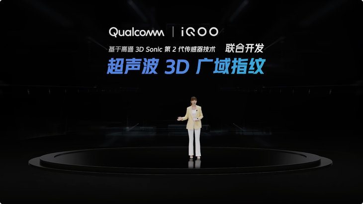 iQOO 8 Pro发布：手机屏幕天花板+大底微云台主摄